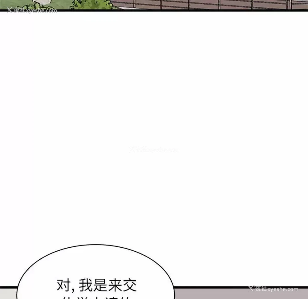 59P - 寄住姐姐家