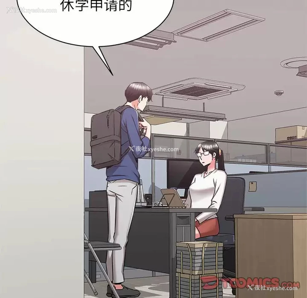 60P - 寄住姐姐家