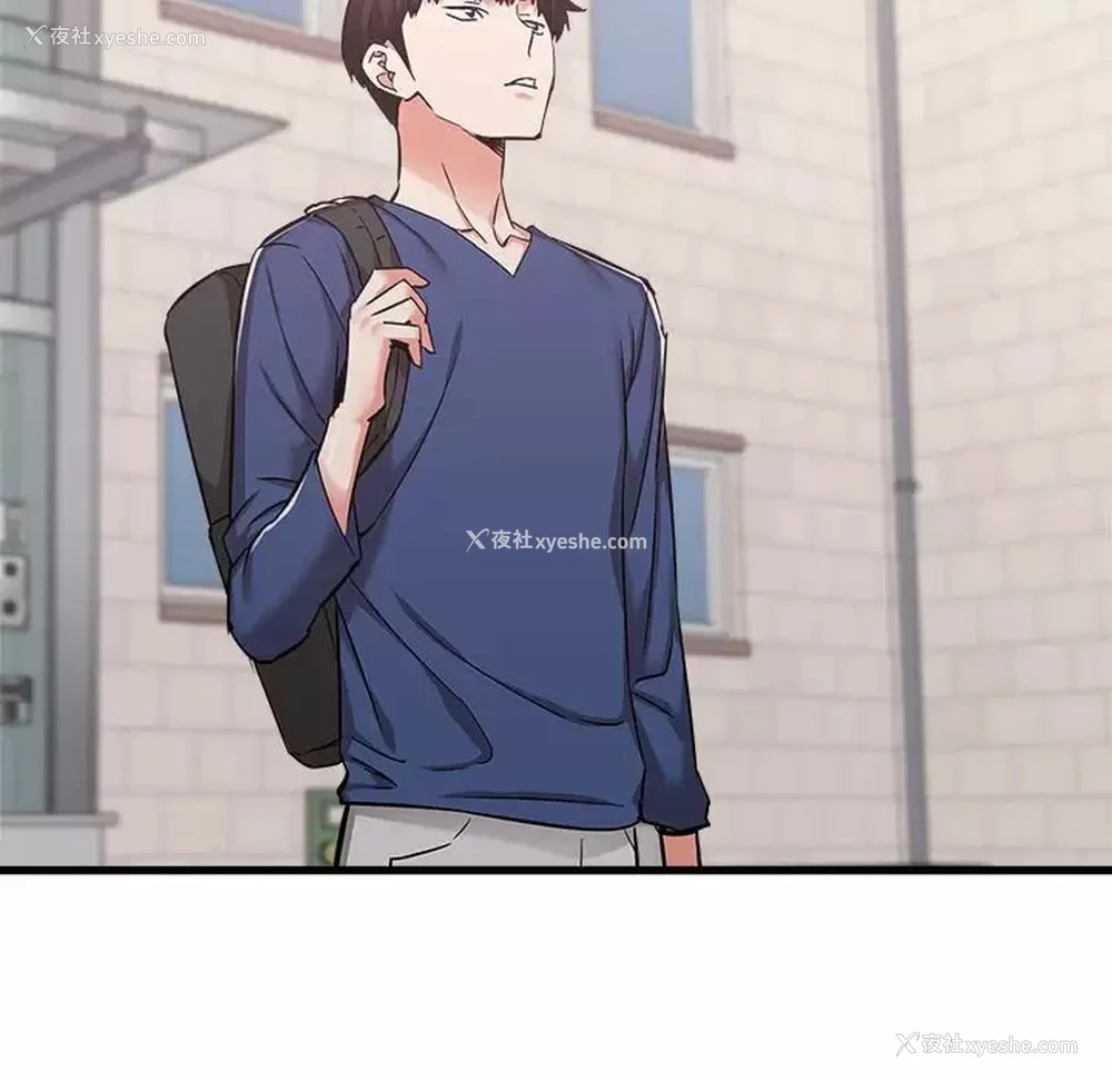 63P - 寄住姐姐家