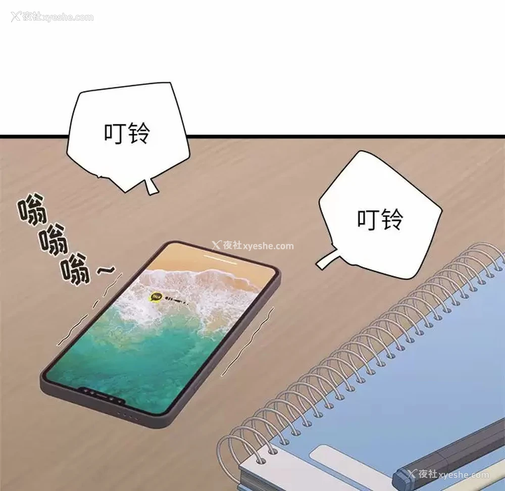 69P - 寄住姐姐家