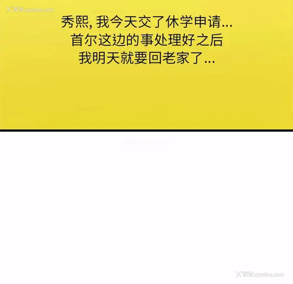 74P - 寄住姐姐家