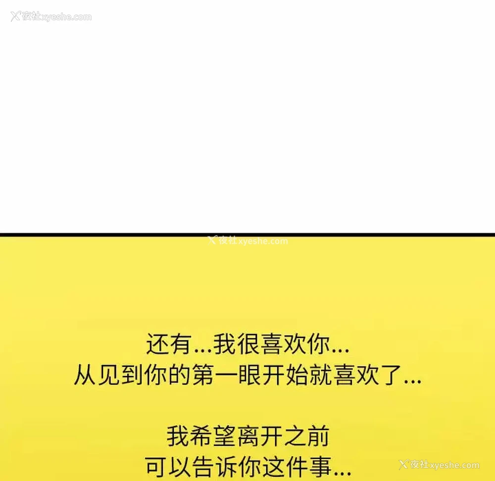 75P - 寄住姐姐家