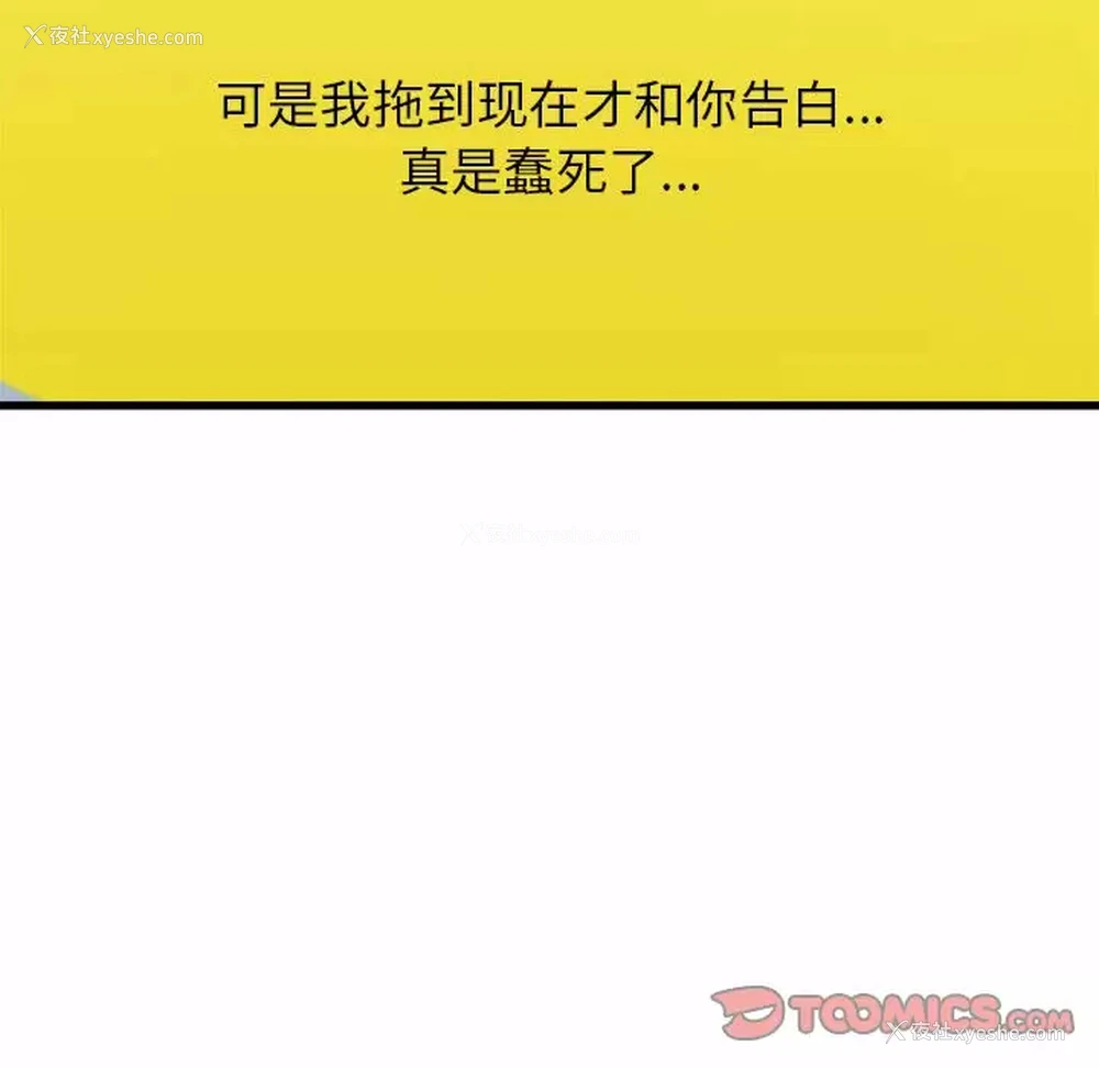 76P - 寄住姐姐家