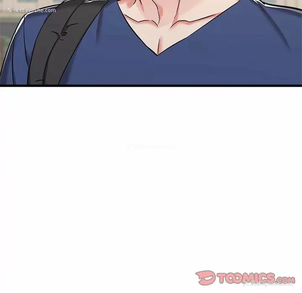 84P - 寄住姐姐家