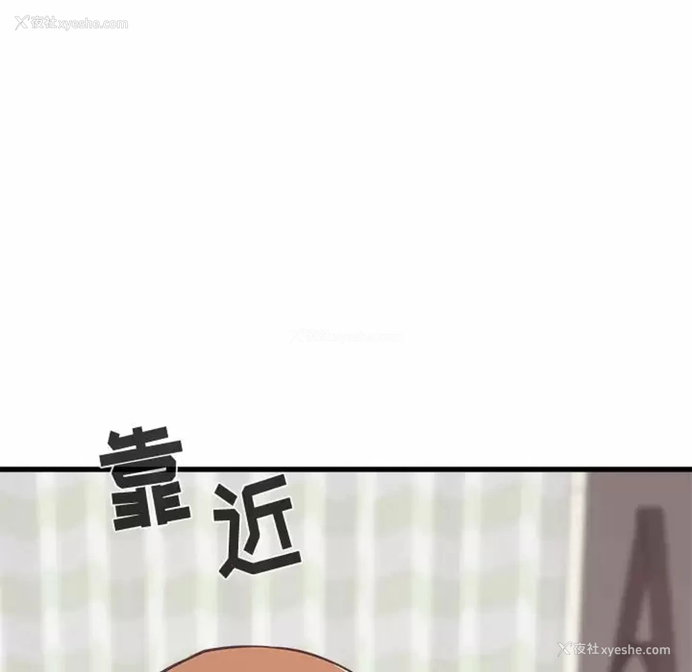 8P - 寄住姐姐家