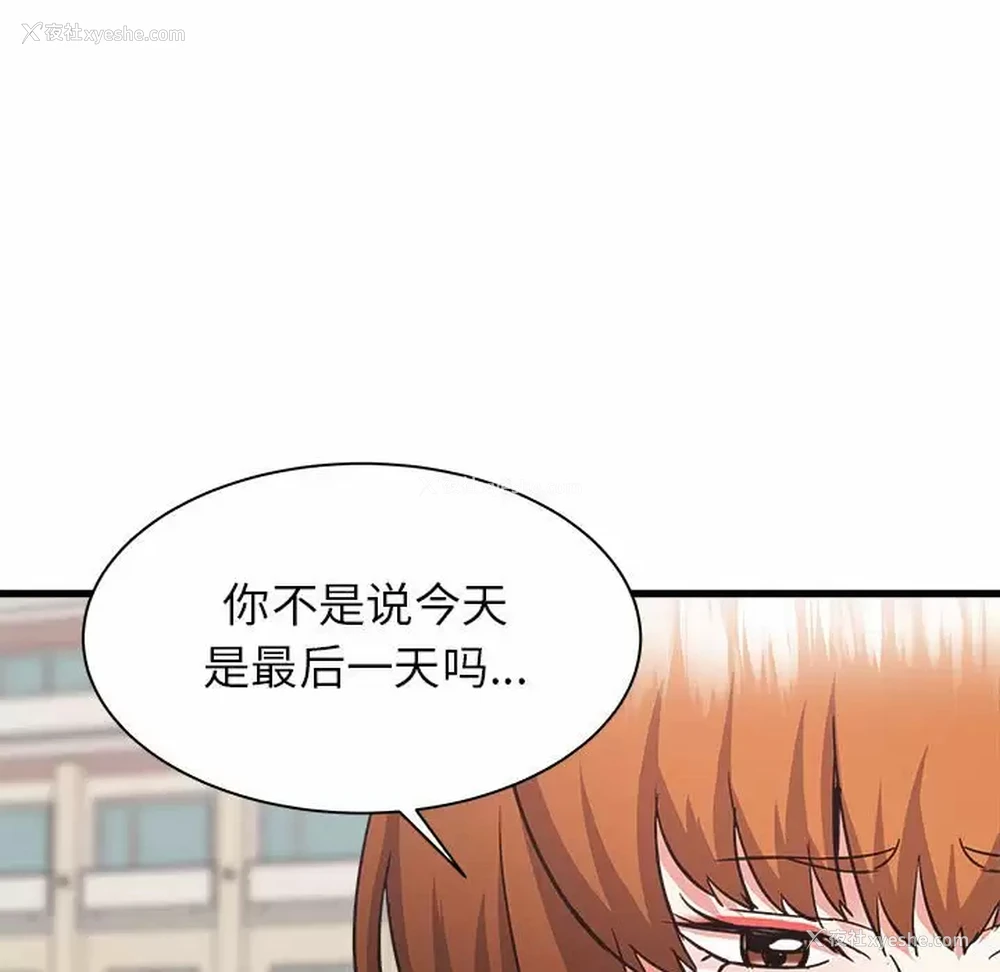 95P - 寄住姐姐家