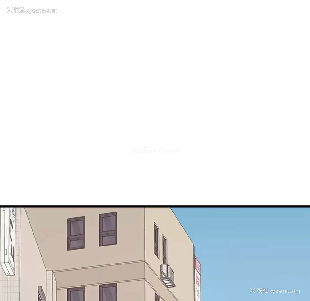 97P - 寄住姐姐家