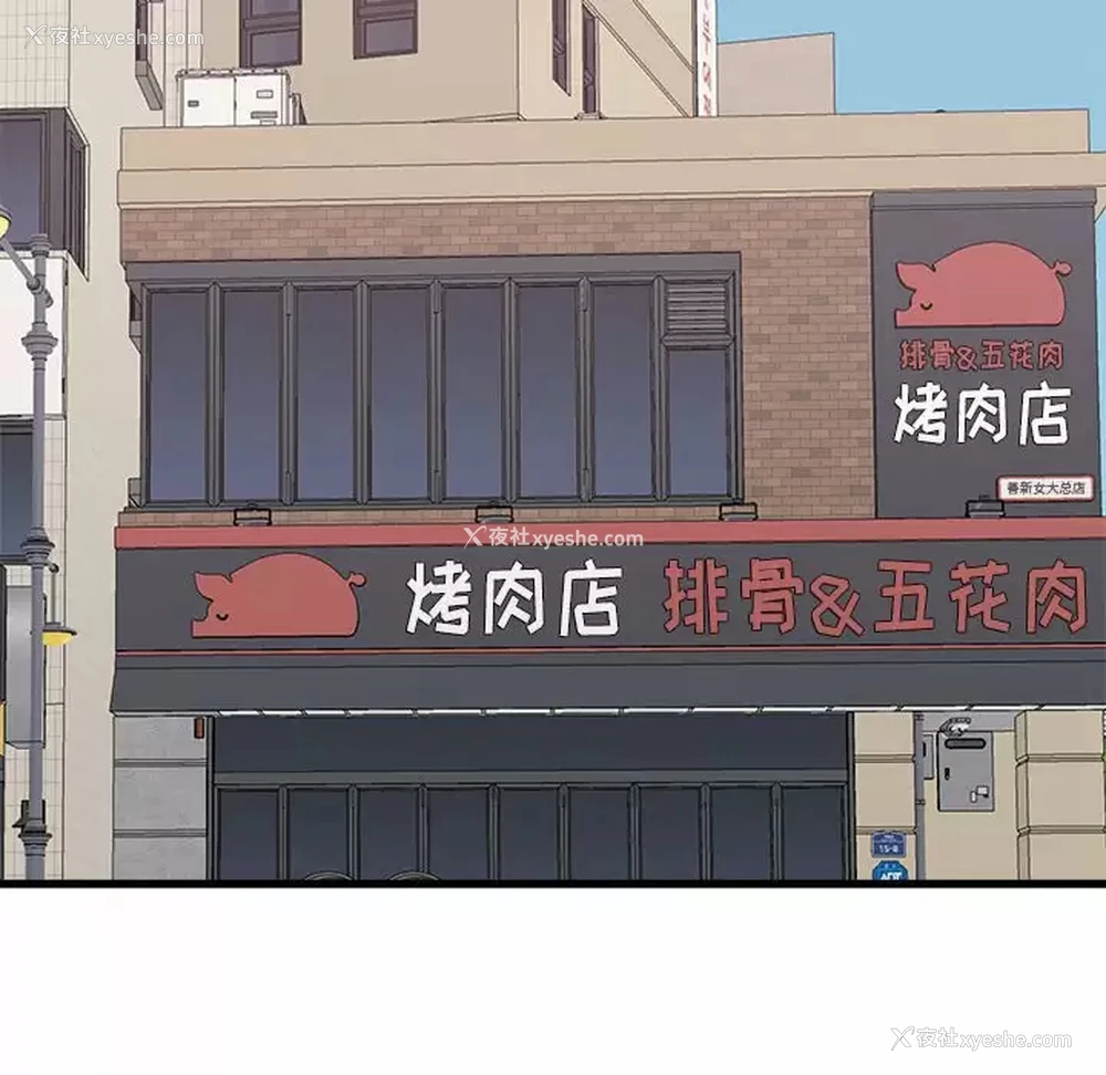 98P - 寄住姐姐家