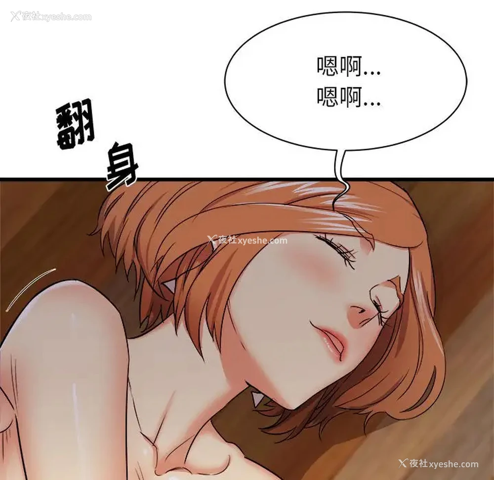122P - 寄住姐姐家