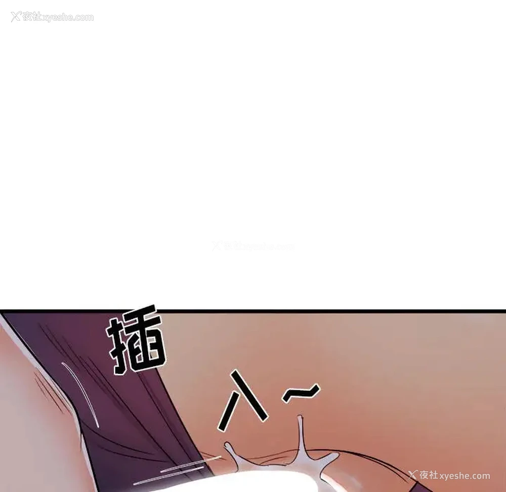 126P - 寄住姐姐家