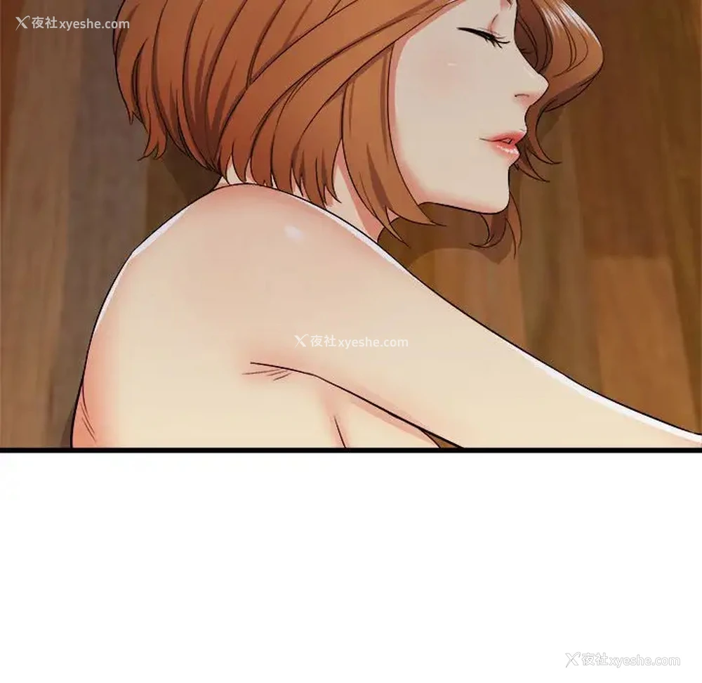 136P - 寄住姐姐家