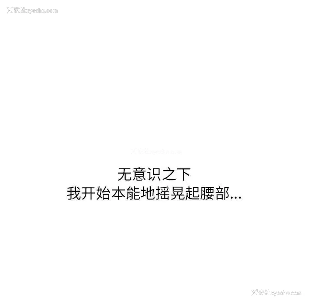149P - 寄住姐姐家