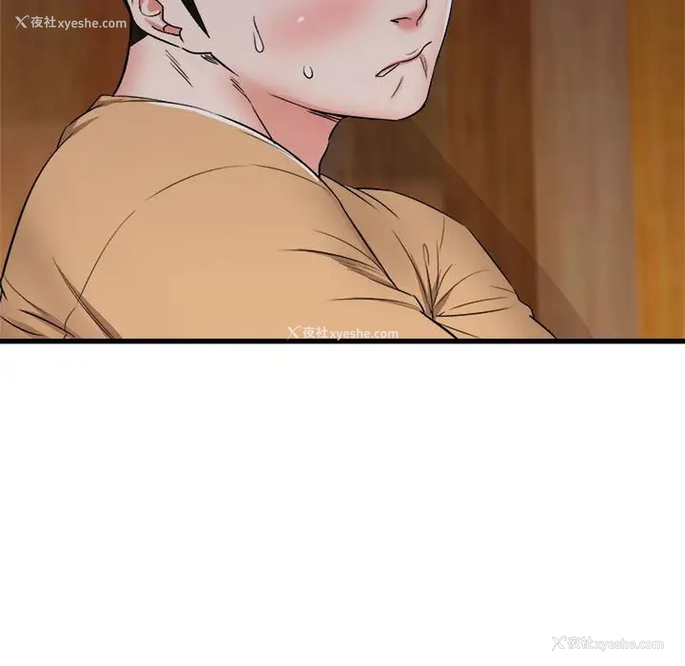 157P - 寄住姐姐家