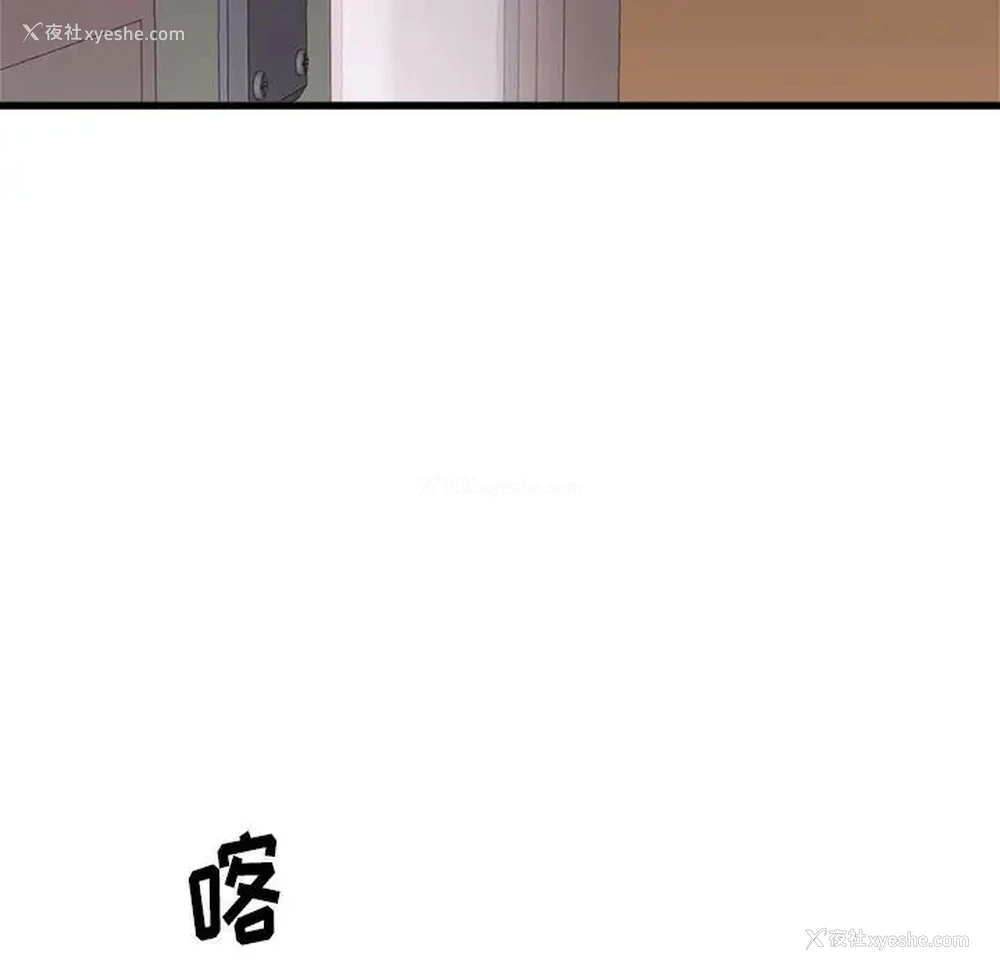 170P - 寄住姐姐家