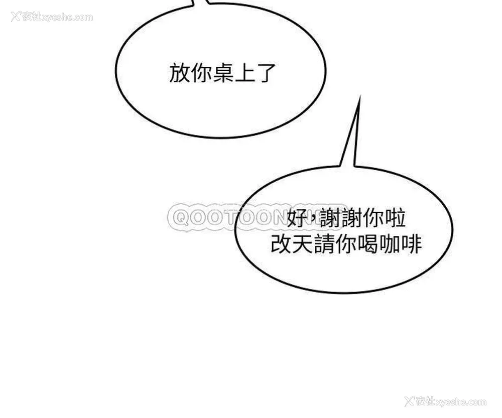 12P - 朋友的妈妈