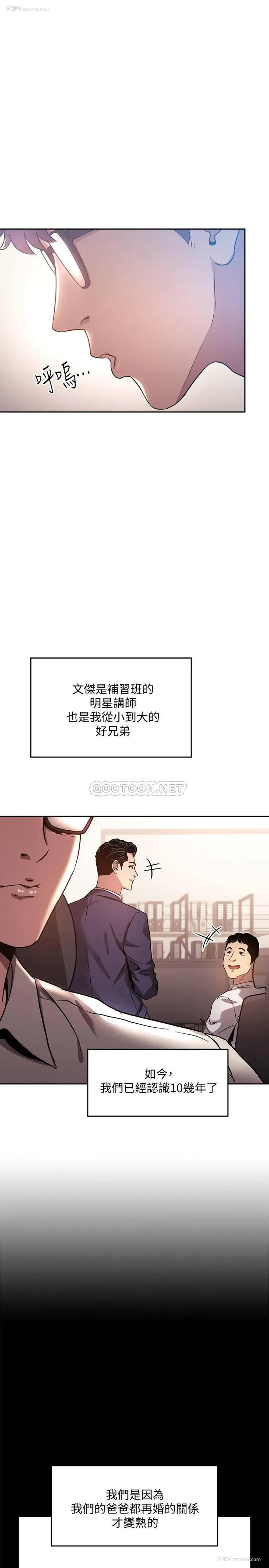 13P - 朋友的妈妈