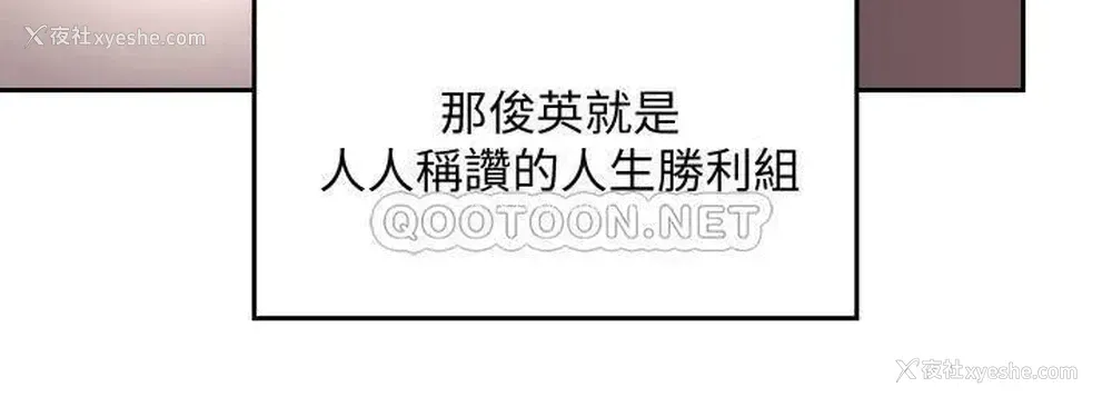 16P - 朋友的妈妈