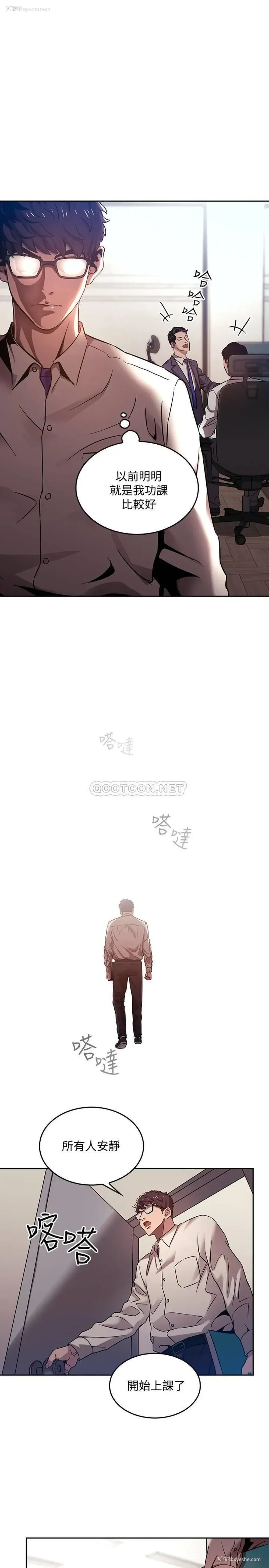 17P - 朋友的妈妈