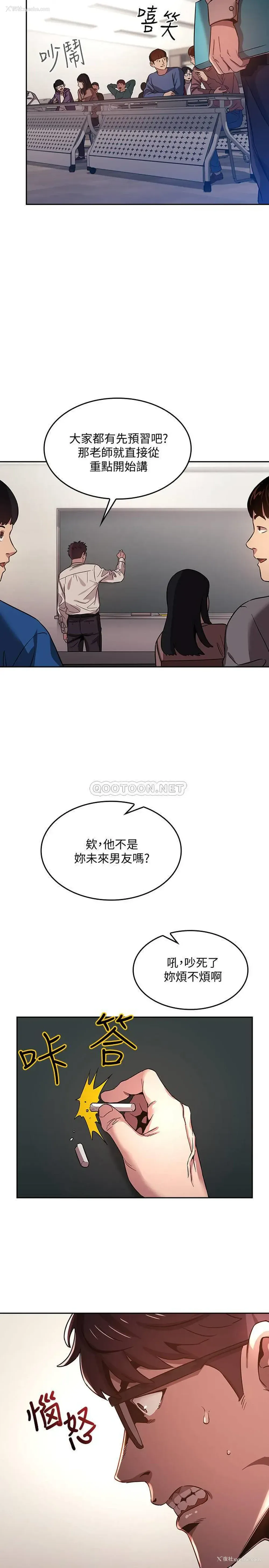 18P - 朋友的妈妈