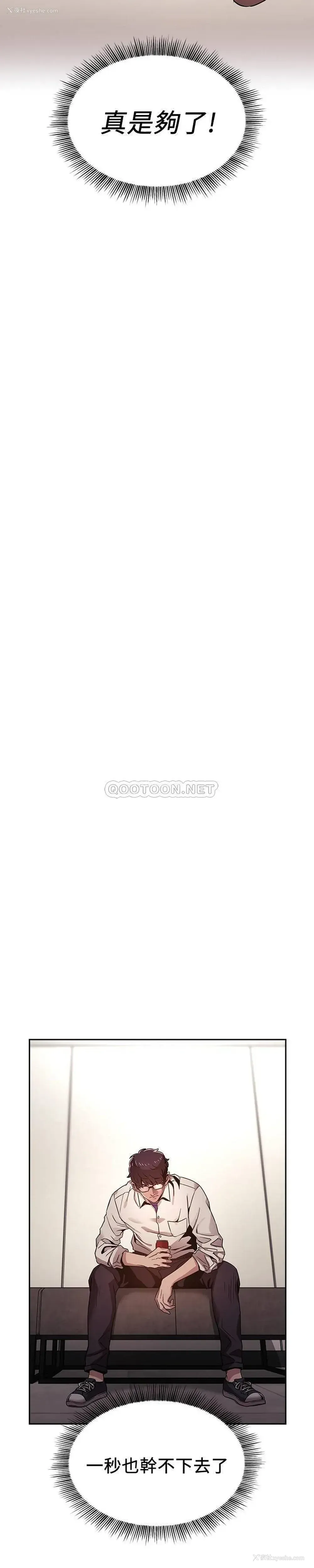 19P - 朋友的妈妈