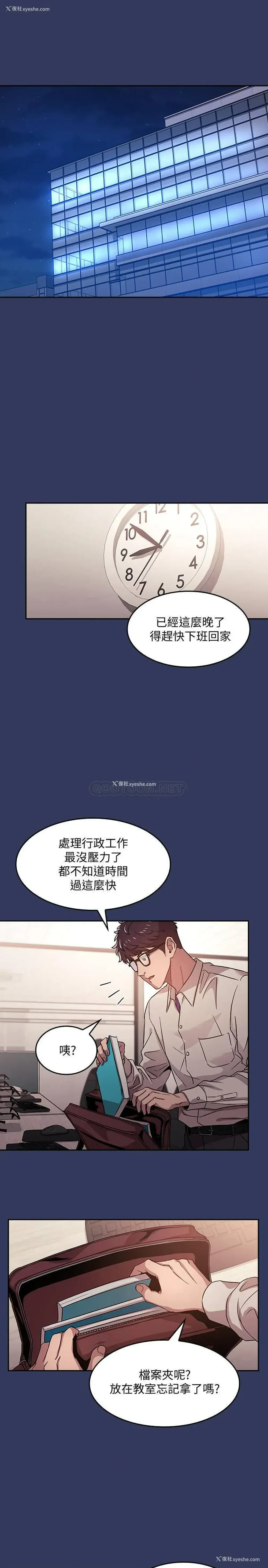 27P - 朋友的妈妈