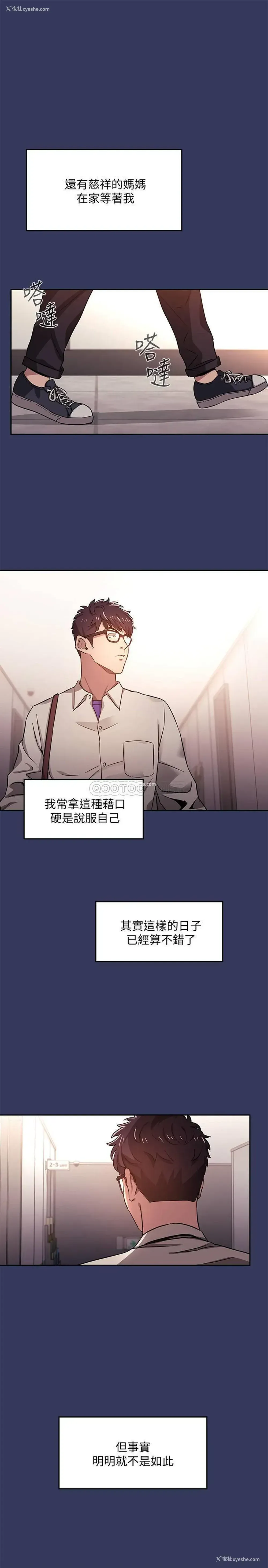 30P - 朋友的妈妈