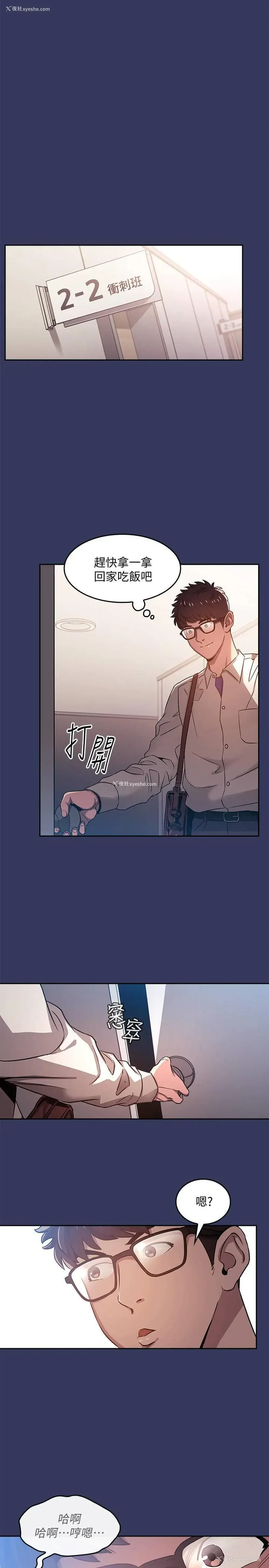 31P - 朋友的妈妈