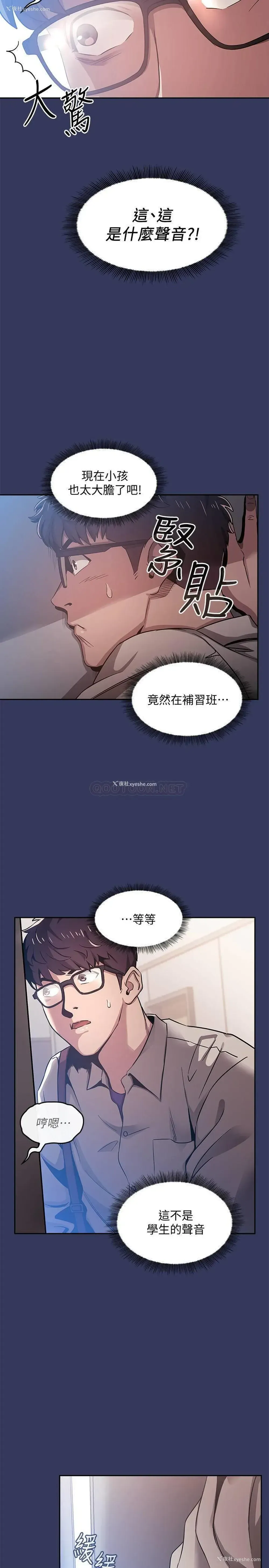32P - 朋友的妈妈