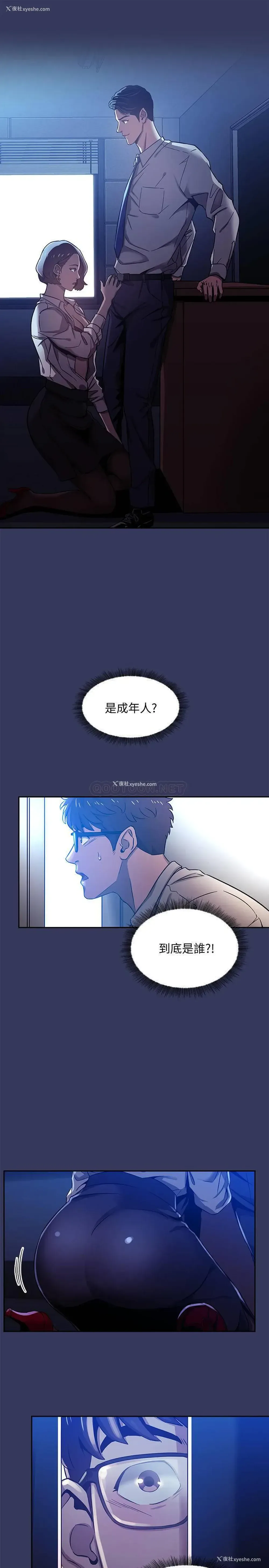 34P - 朋友的妈妈
