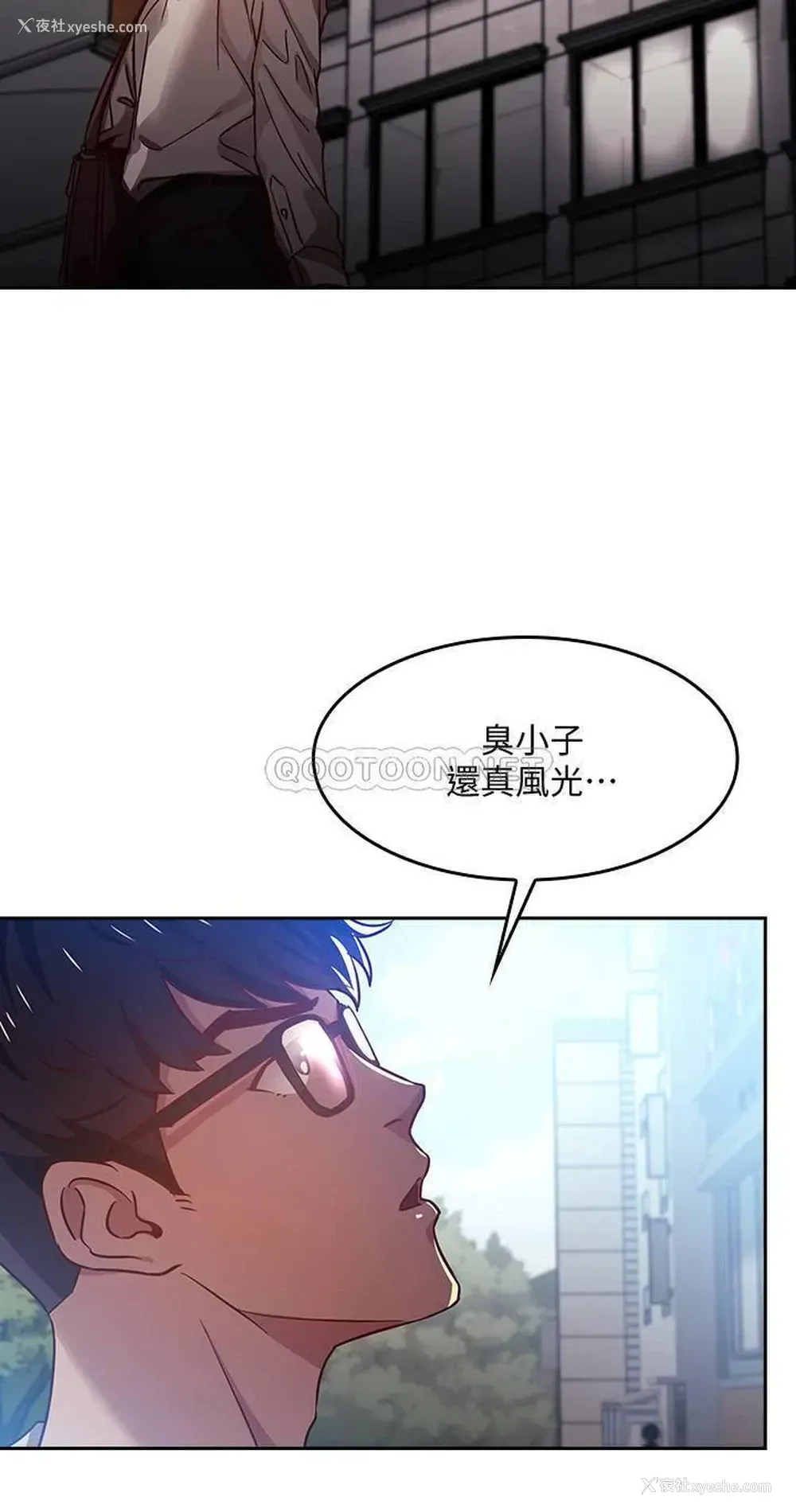 8P - 朋友的妈妈