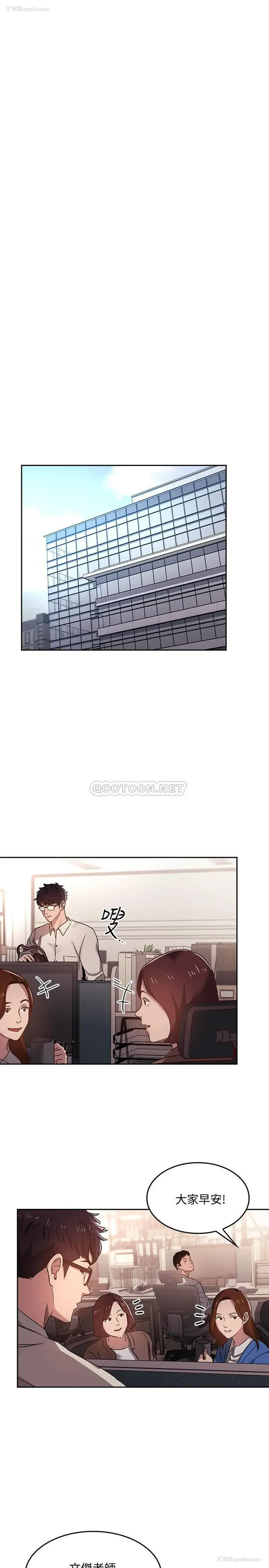 9P - 朋友的妈妈