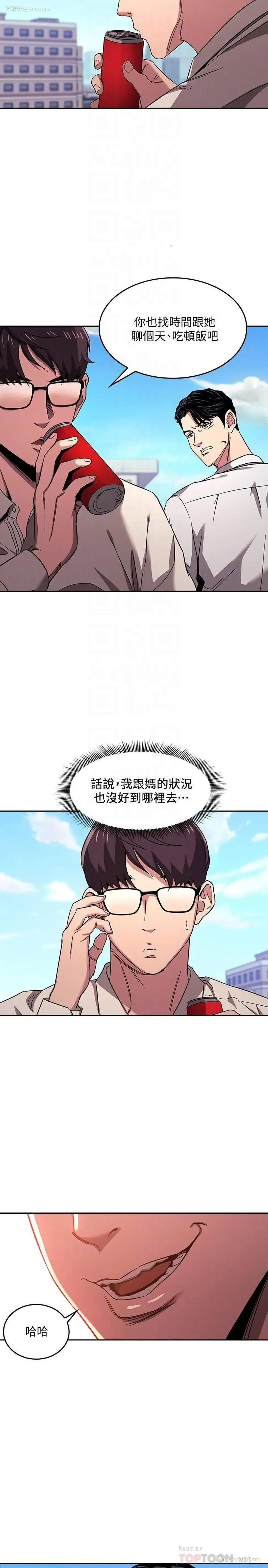 18P - 朋友的妈妈