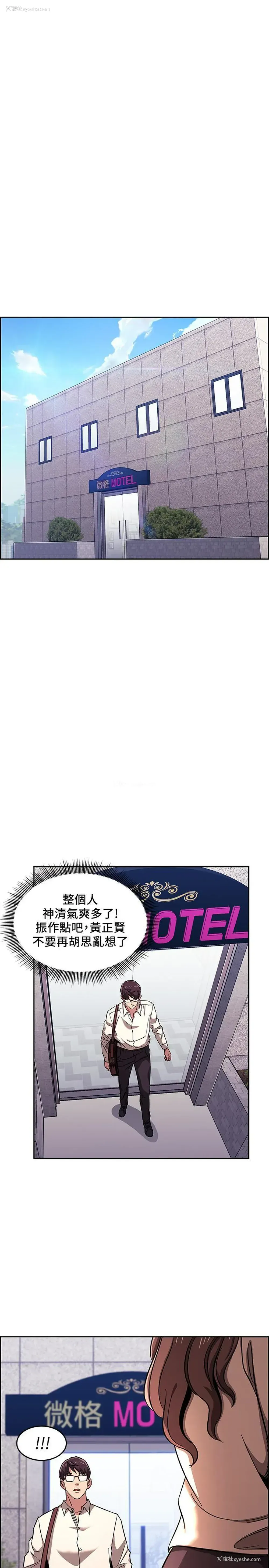1P - 朋友的妈妈