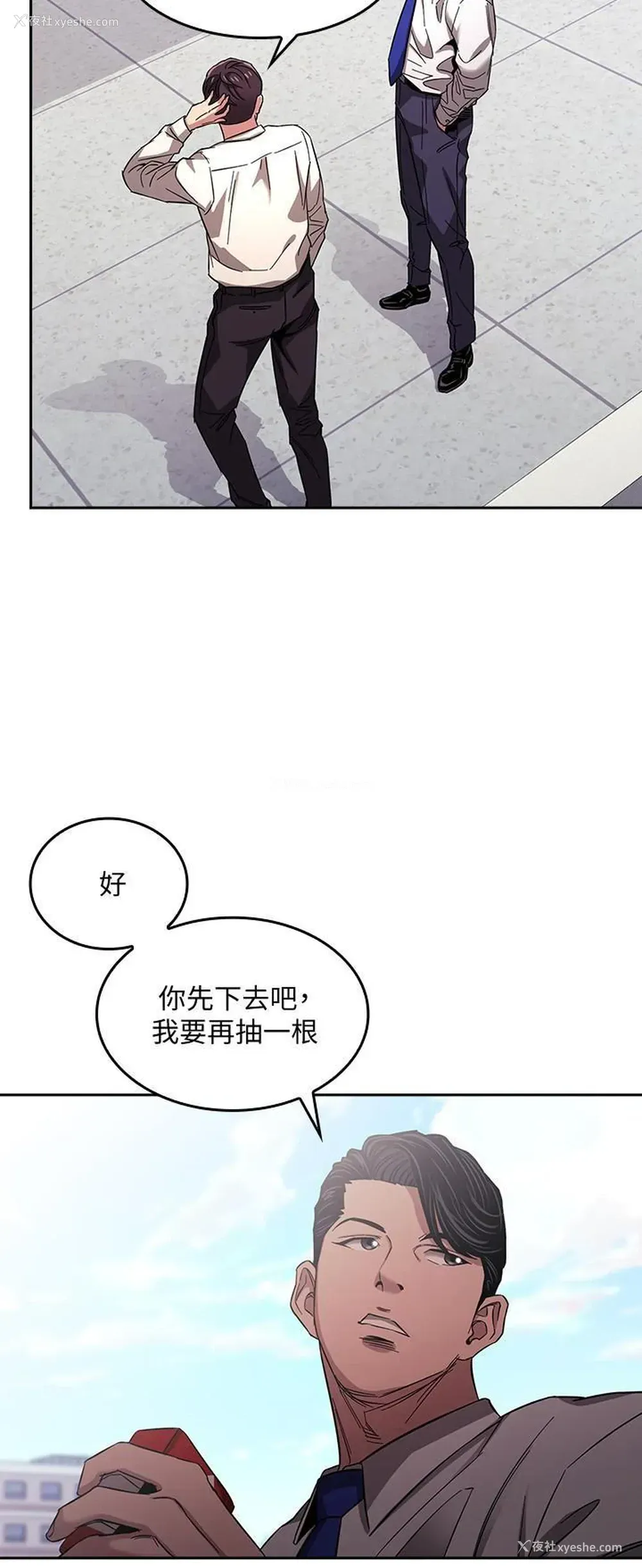20P - 朋友的妈妈