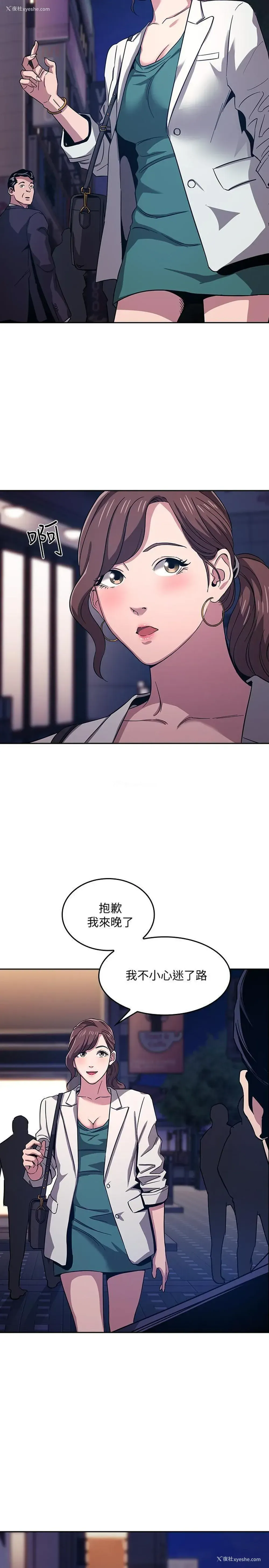 27P - 朋友的妈妈