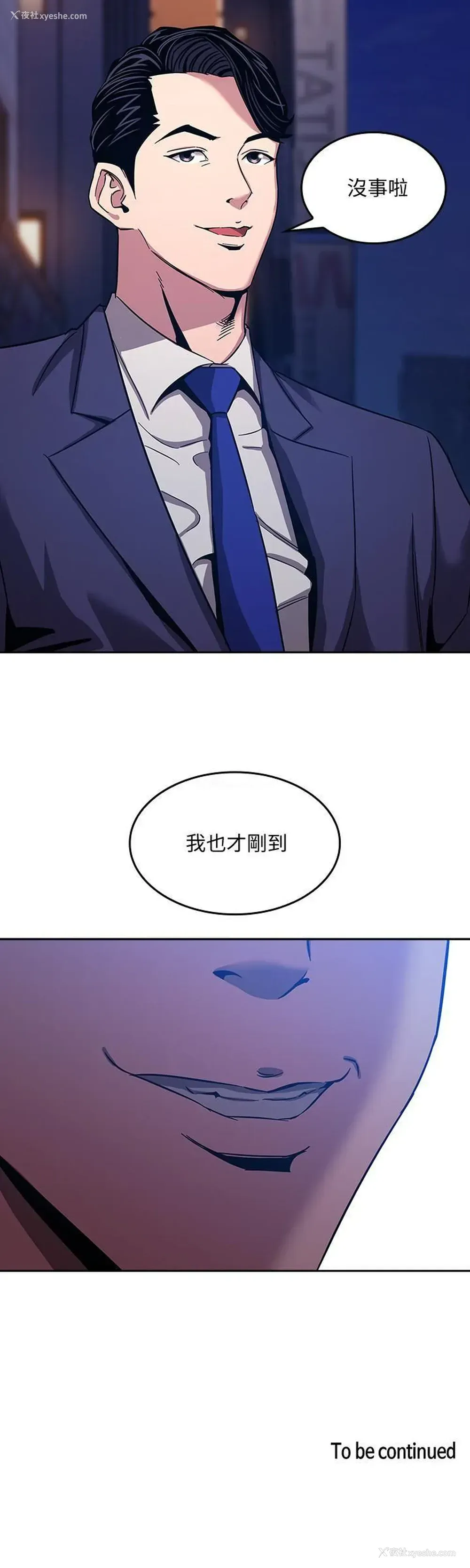 28P - 朋友的妈妈