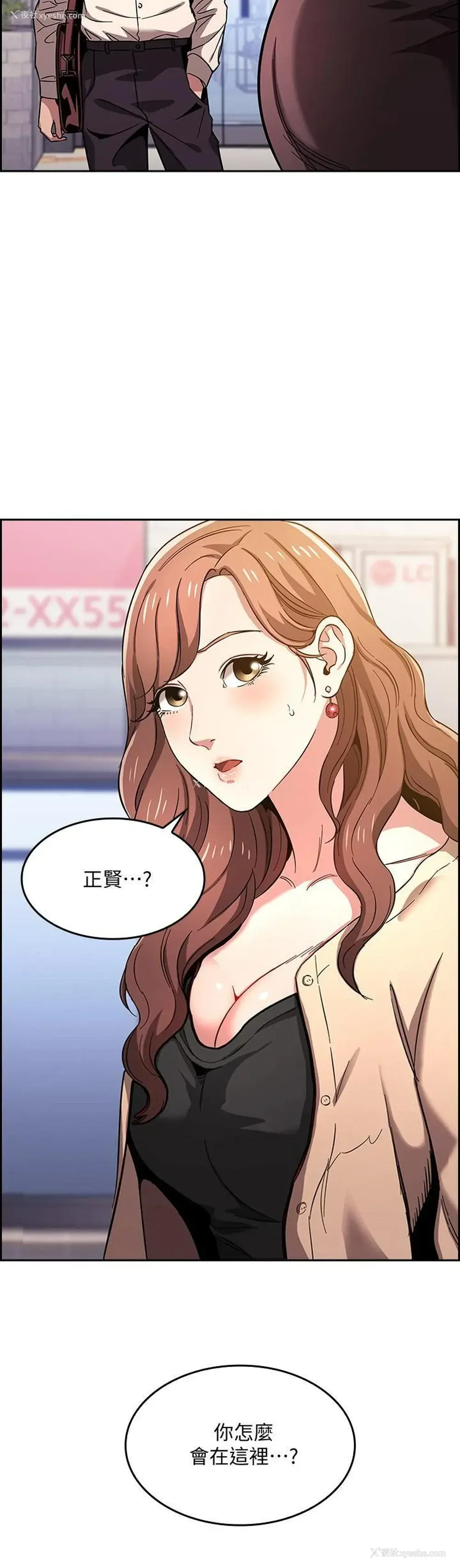 2P - 朋友的妈妈