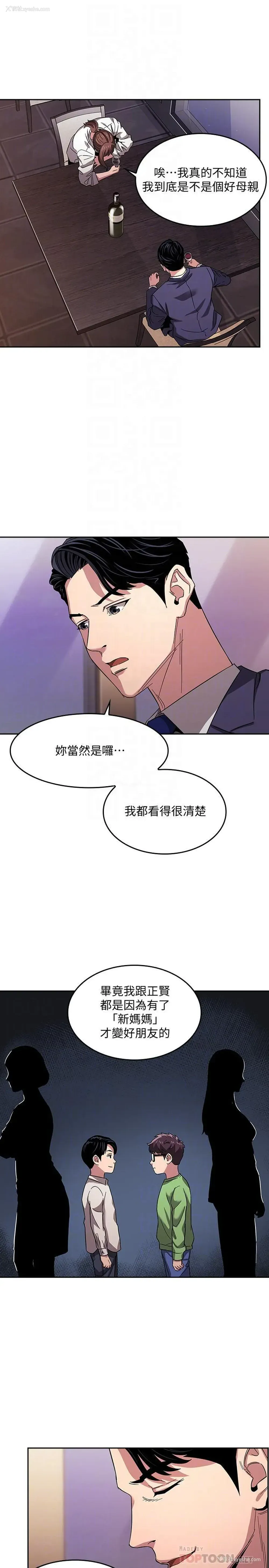 17P - 朋友的妈妈