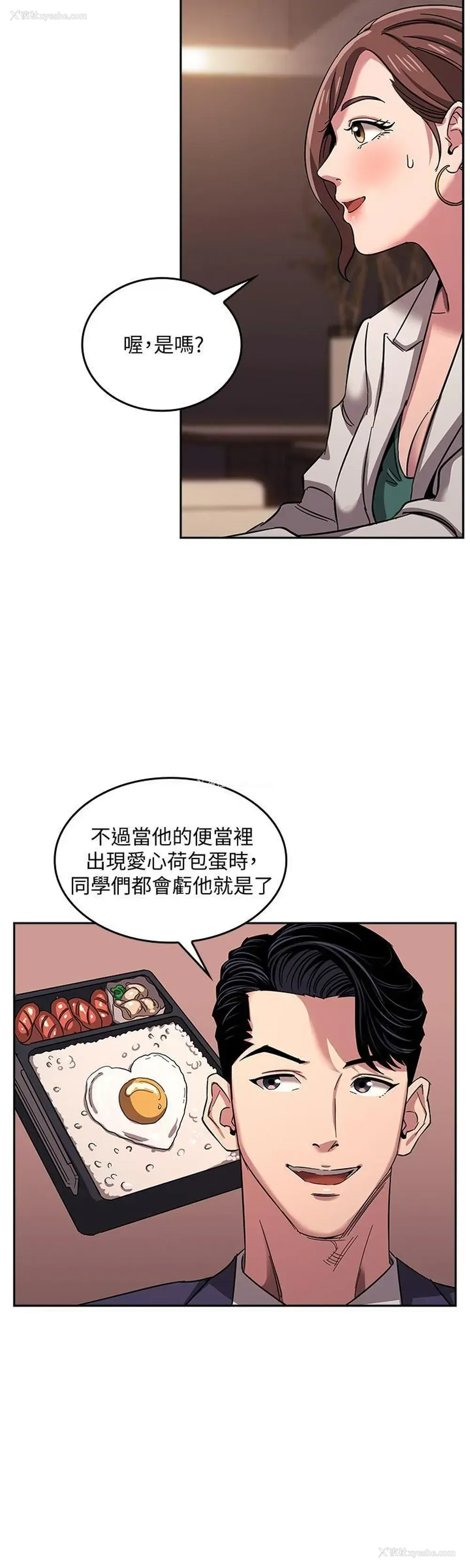 20P - 朋友的妈妈