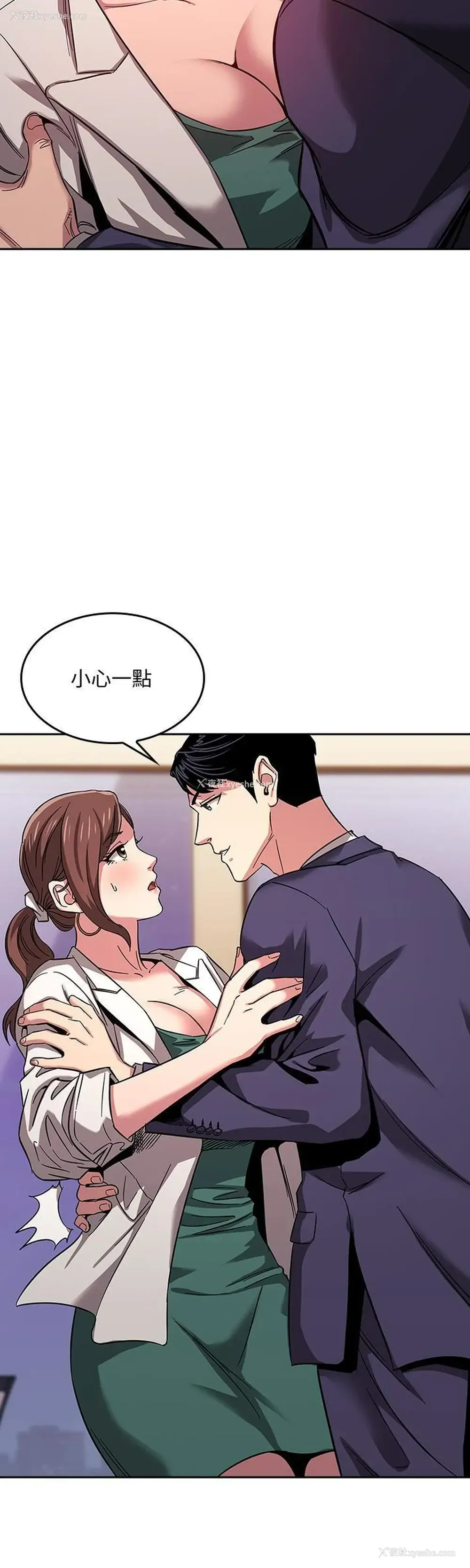 24P - 朋友的妈妈