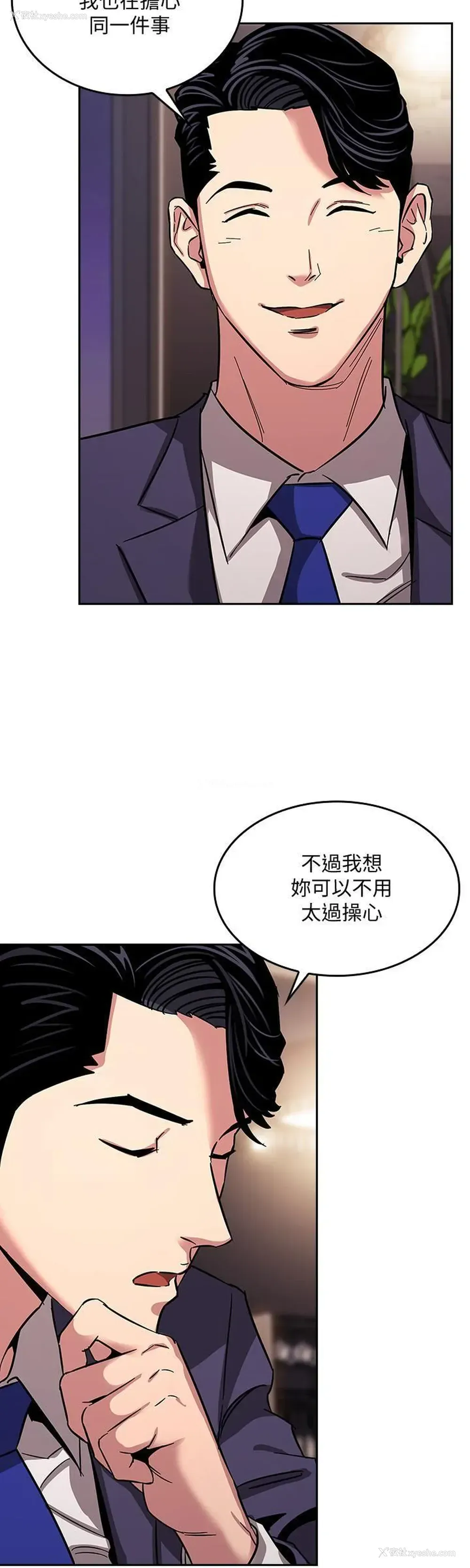 8P - 朋友的妈妈