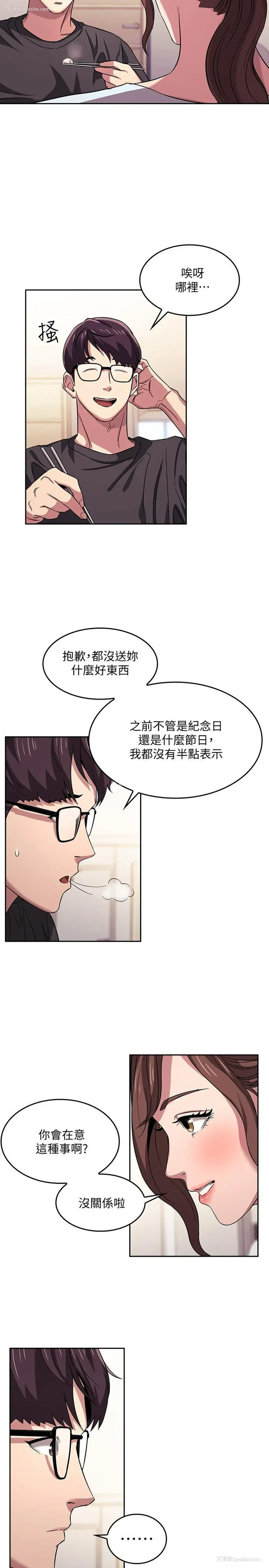 27P - 朋友的妈妈