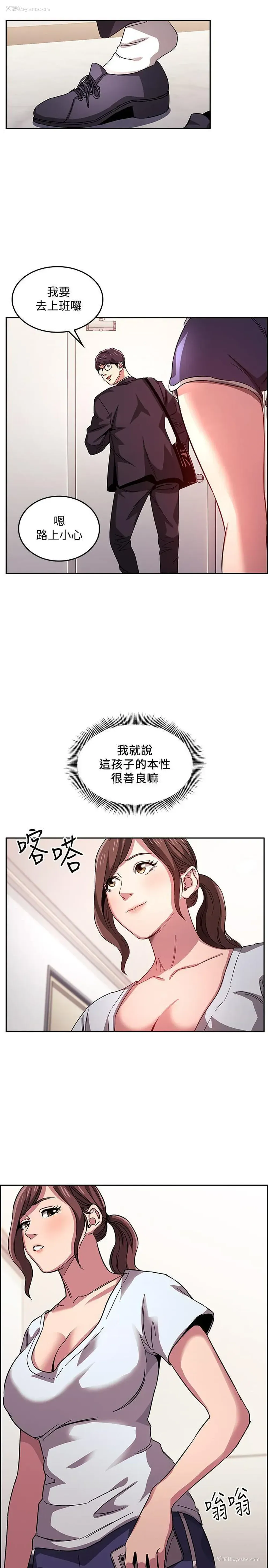 30P - 朋友的妈妈