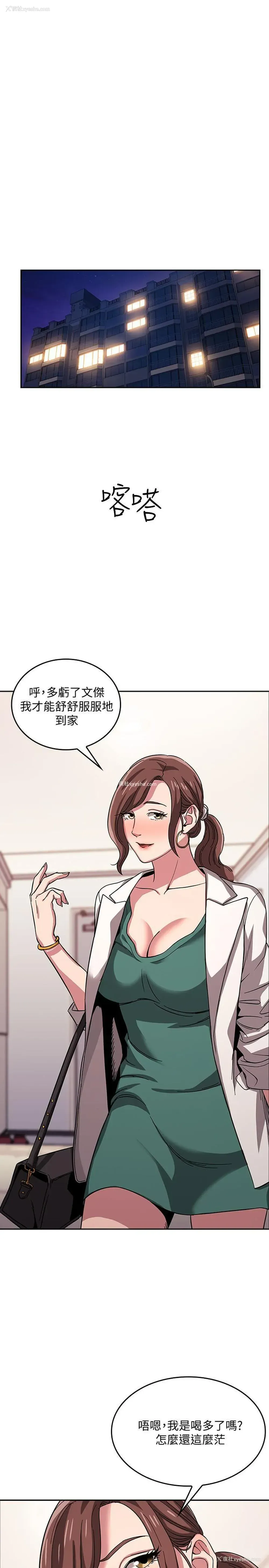 7P - 朋友的妈妈
