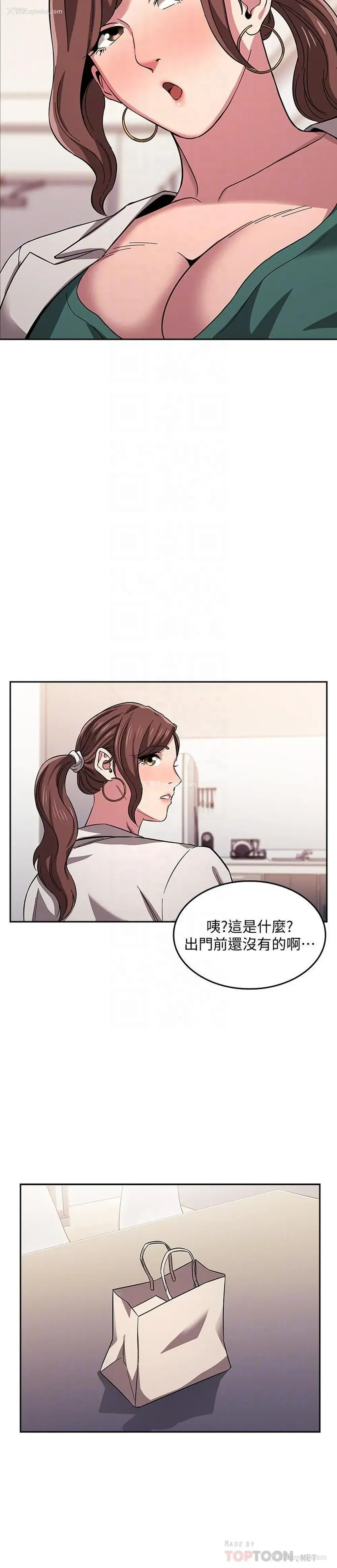 8P - 朋友的妈妈