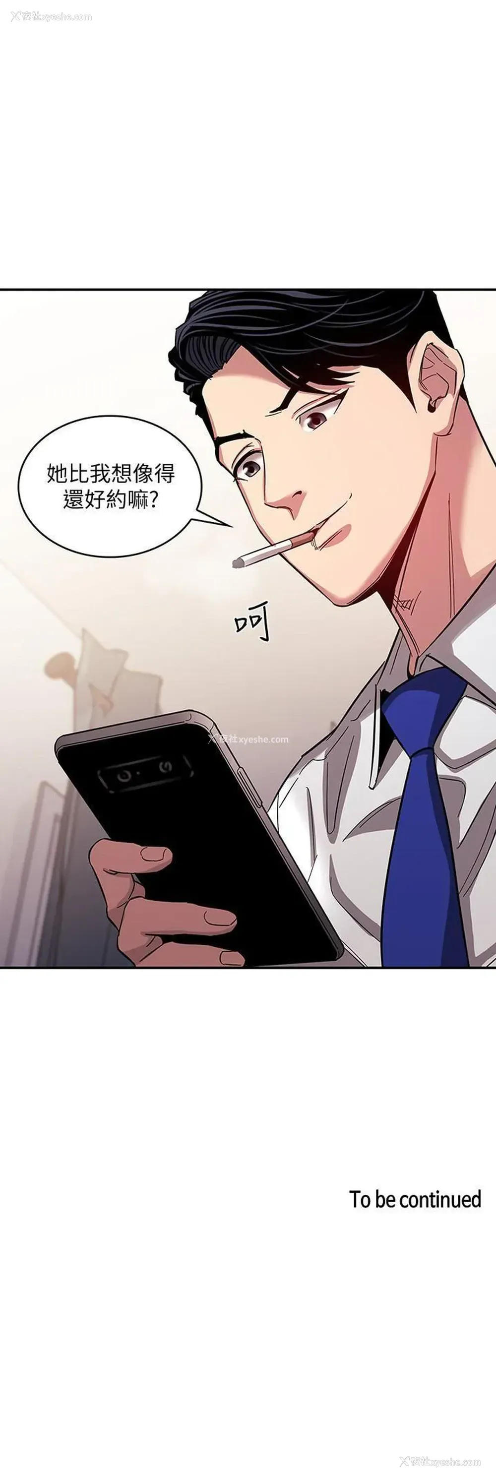 27P - 朋友的妈妈