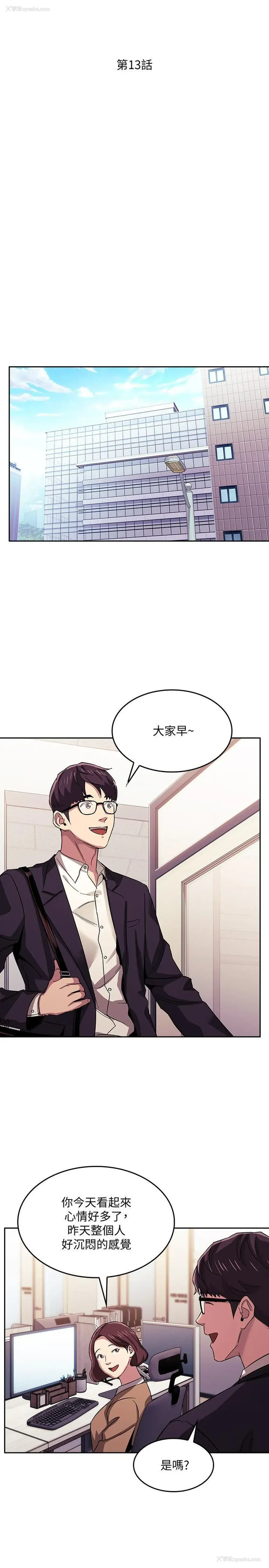 2P - 朋友的妈妈