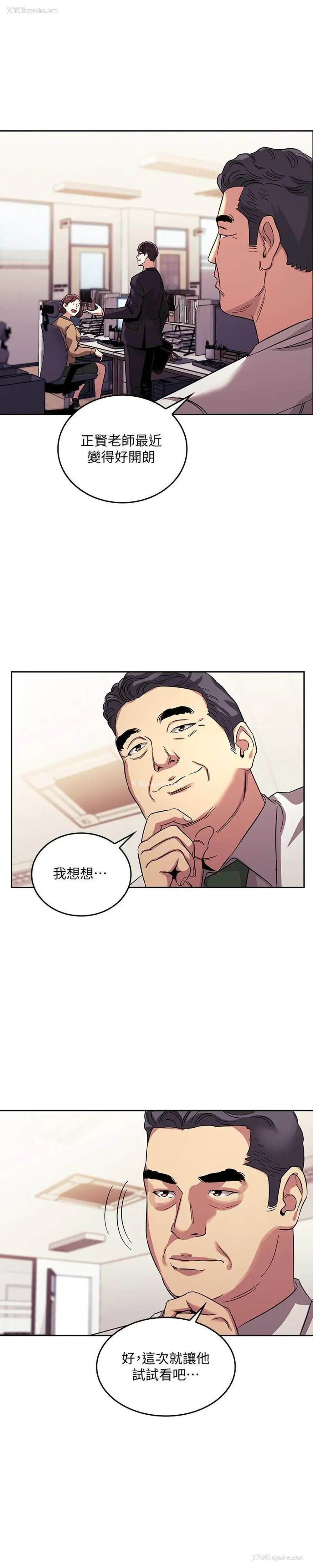 3P - 朋友的妈妈