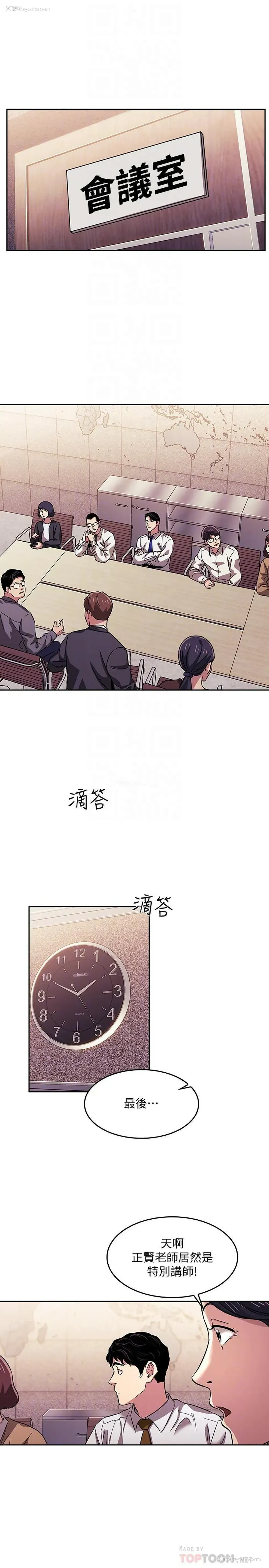 4P - 朋友的妈妈