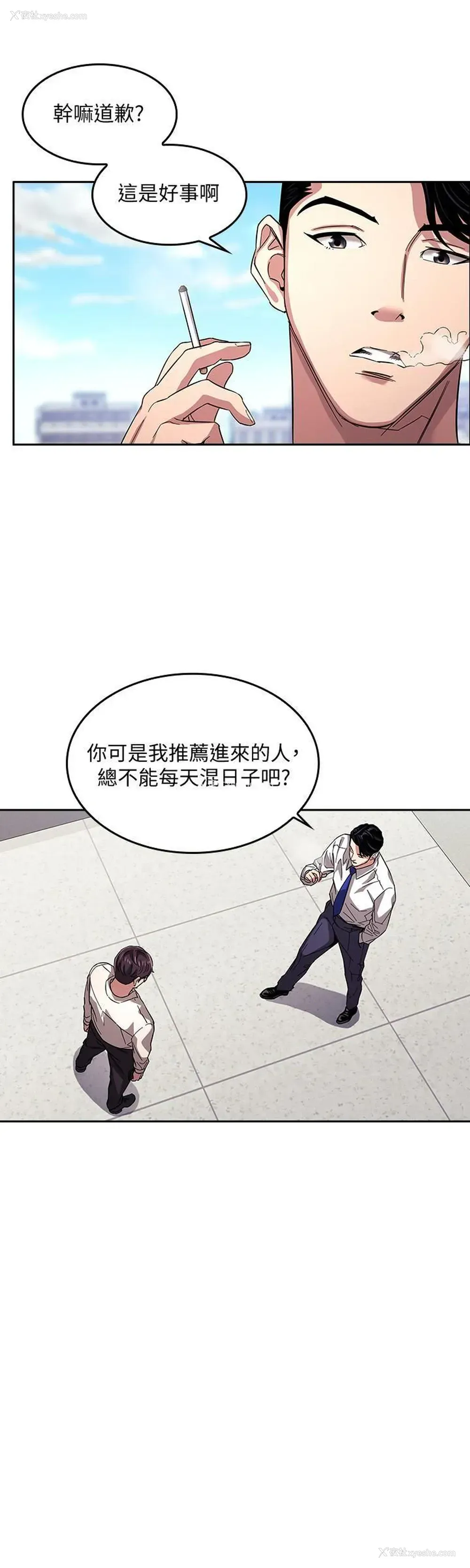 7P - 朋友的妈妈